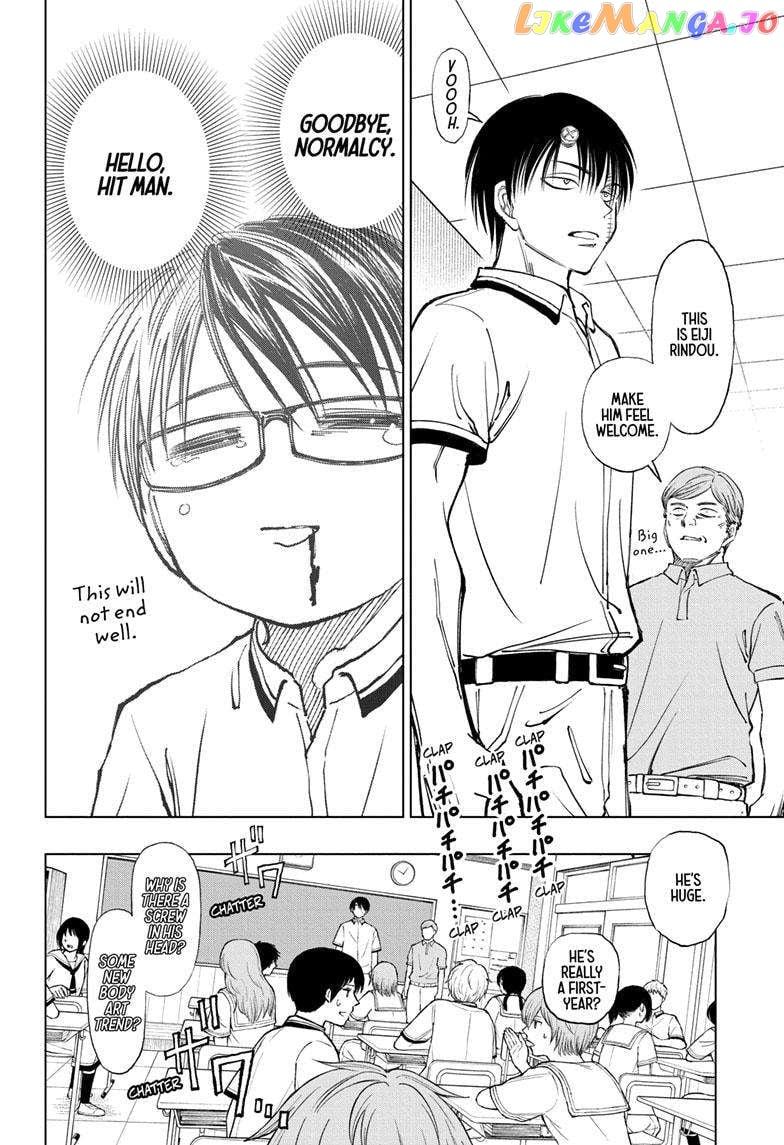 Read Kill Blue EN Manga Online