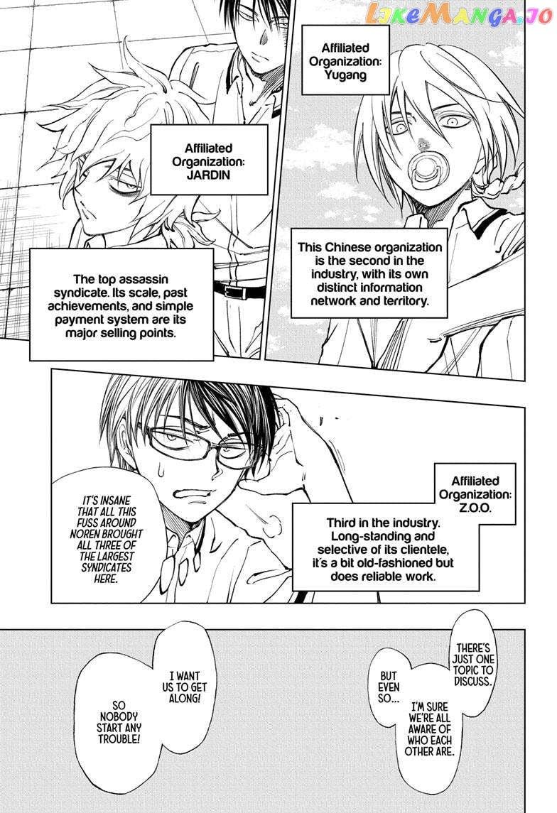 Read Kill Blue EN Manga Online