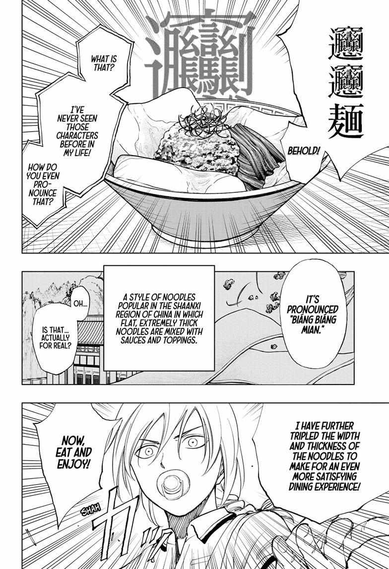 Read Kill Blue EN Manga Online