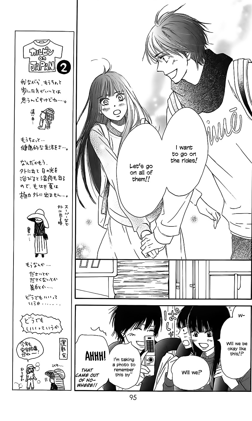 Read Kimi Ni Todoke EN Manga Online