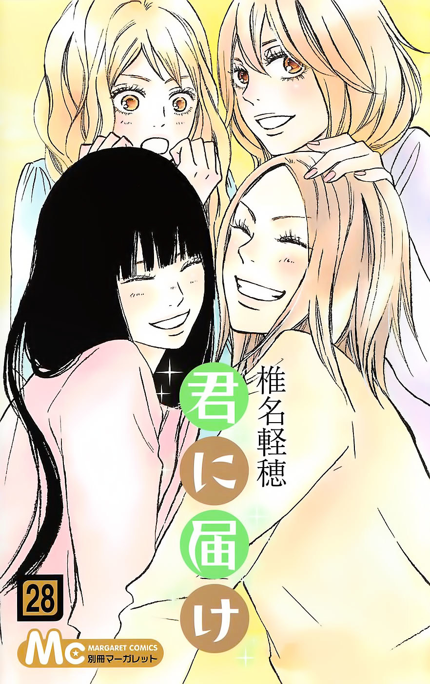 Read Kimi Ni Todoke EN Manga Online