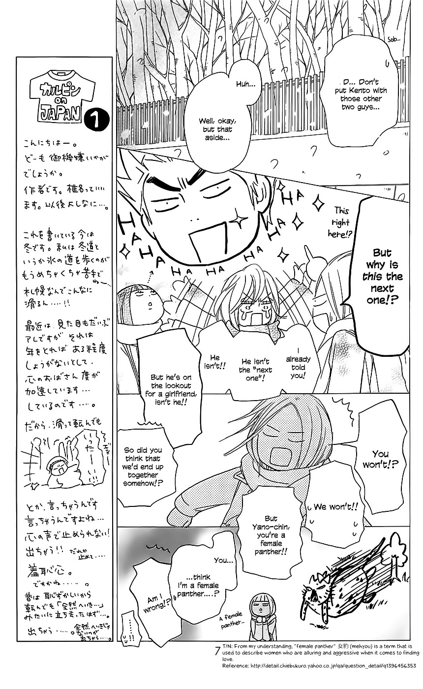 Read Kimi Ni Todoke EN Manga Online