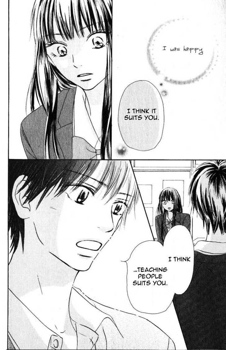 Read Kimi Ni Todoke EN Manga Online