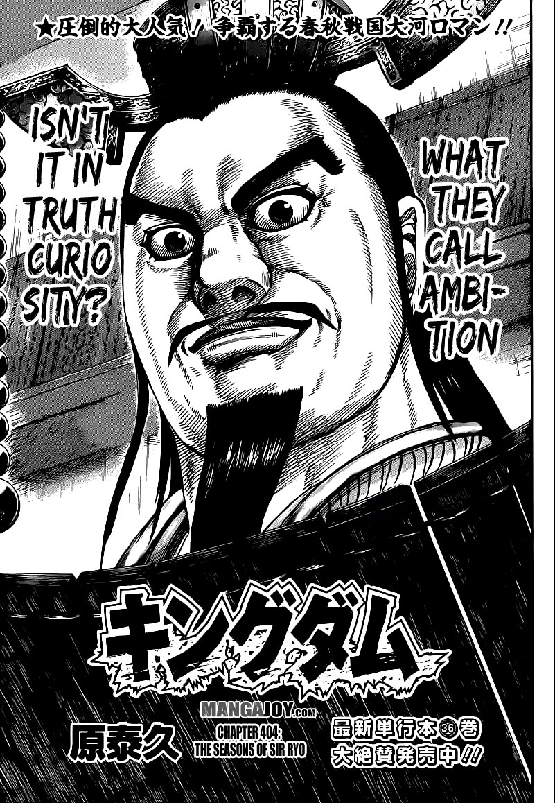 Read Kingdom EN Manga Online