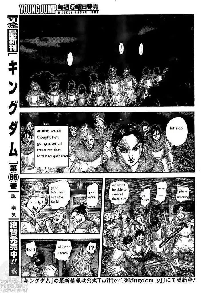 Read Kingdom EN Manga Online