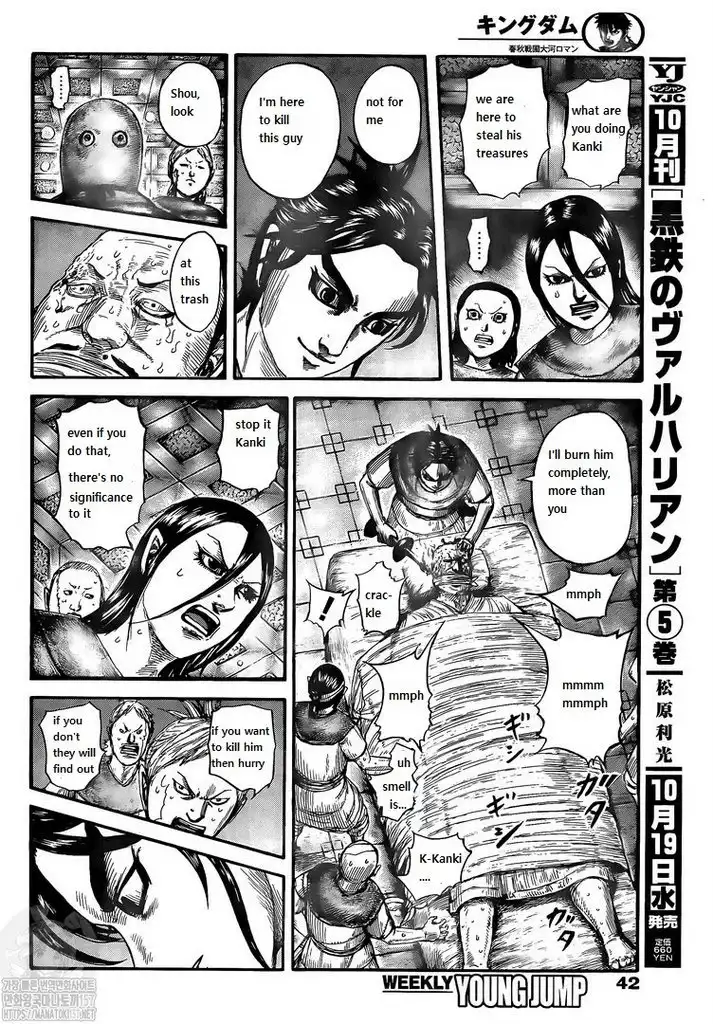 Read Kingdom EN Manga Online