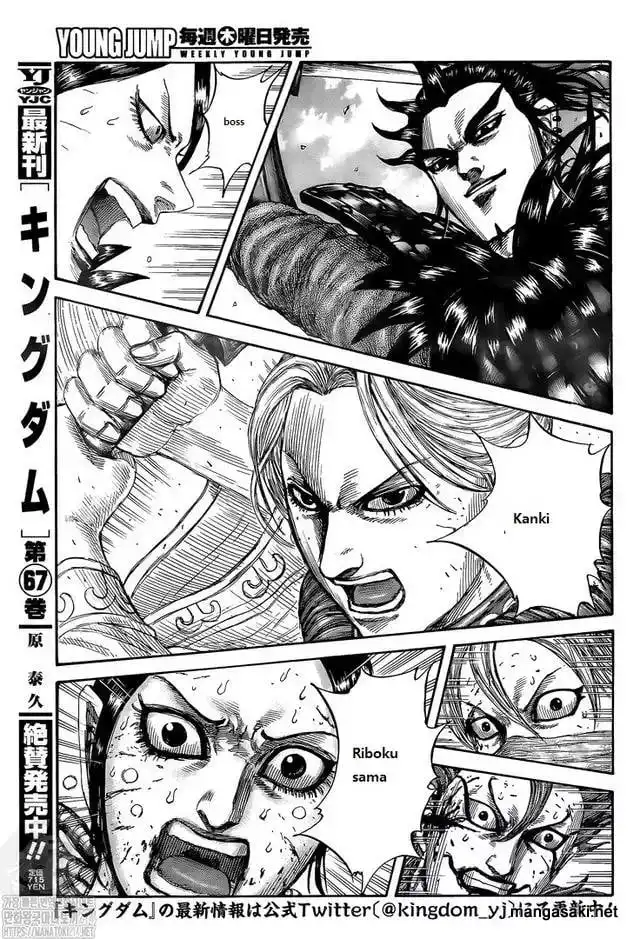 Read Kingdom EN Manga Online