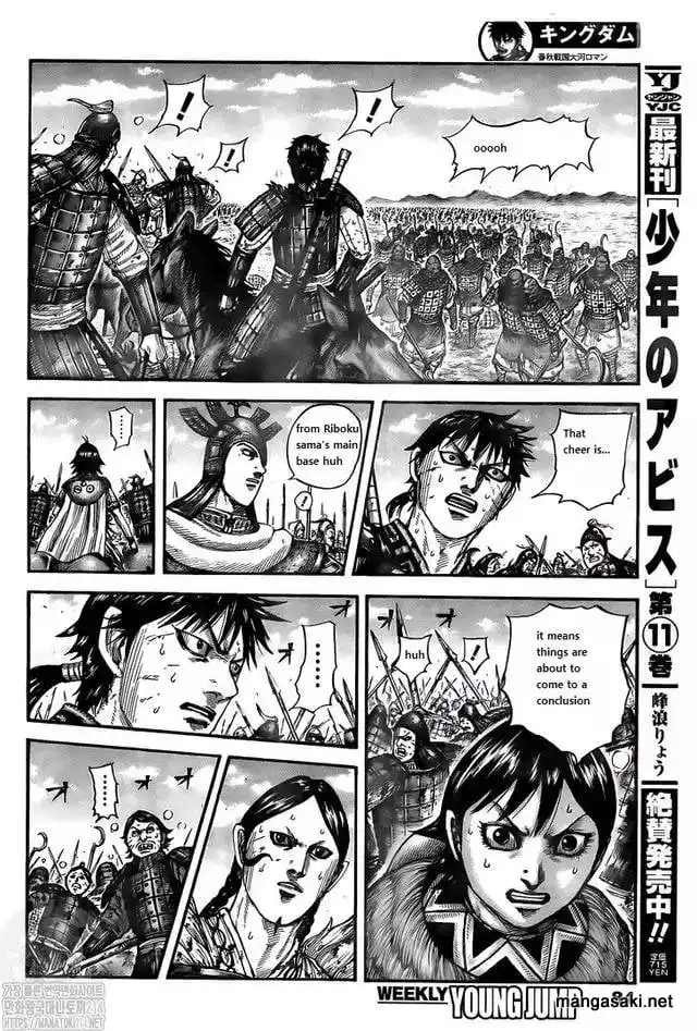 Read Kingdom EN Manga Online