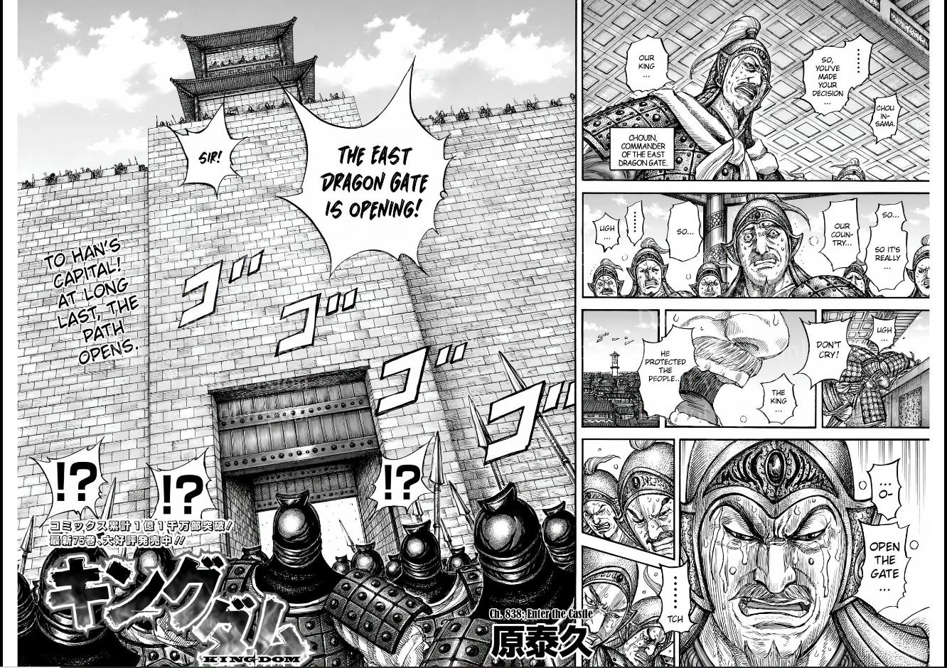Read Kingdom EN Manga Online