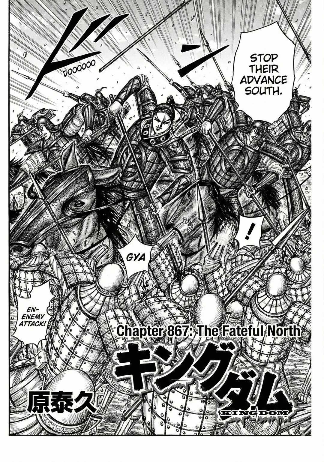 Read Kingdom EN Manga Online