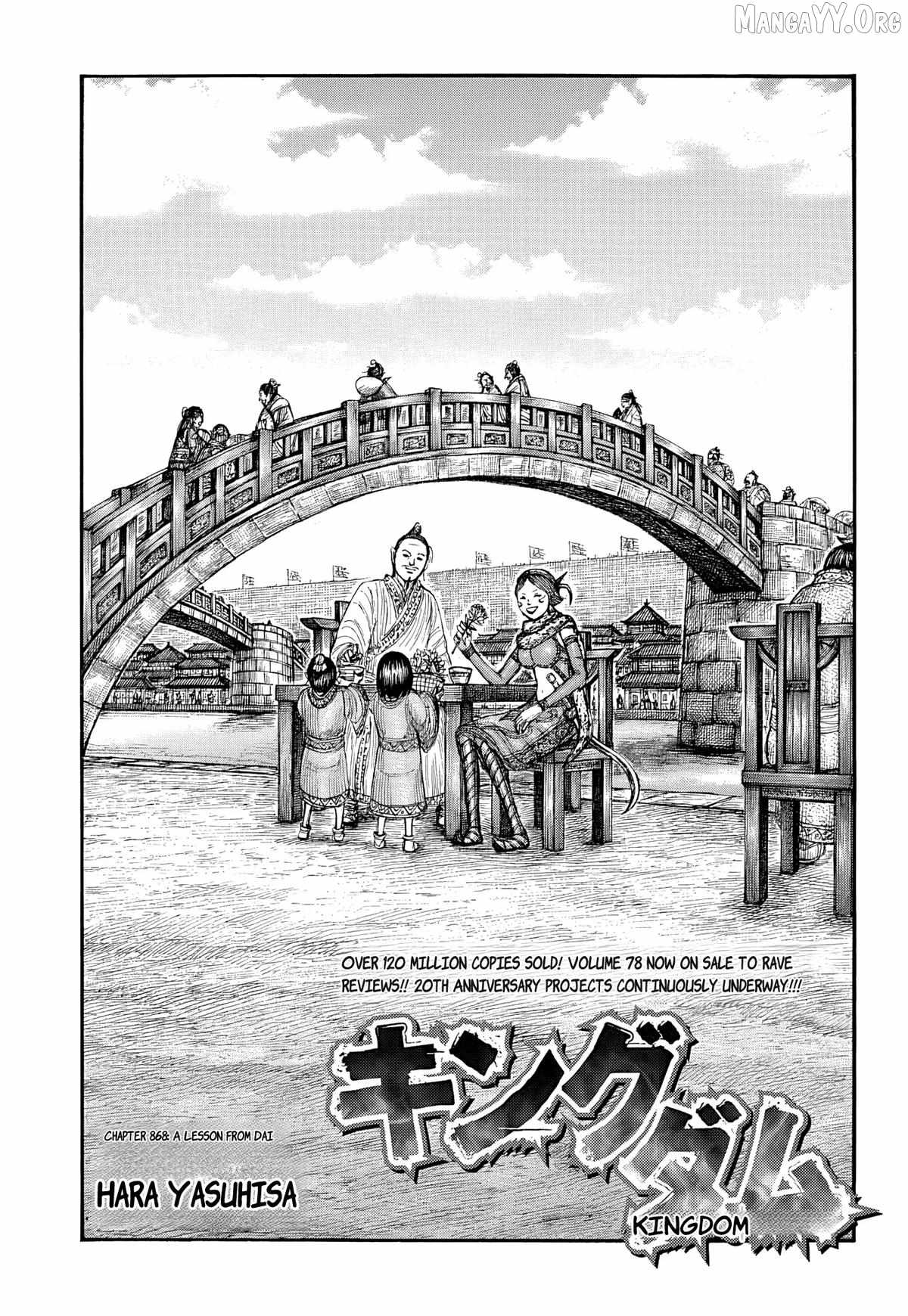 Read Kingdom EN Manga Online