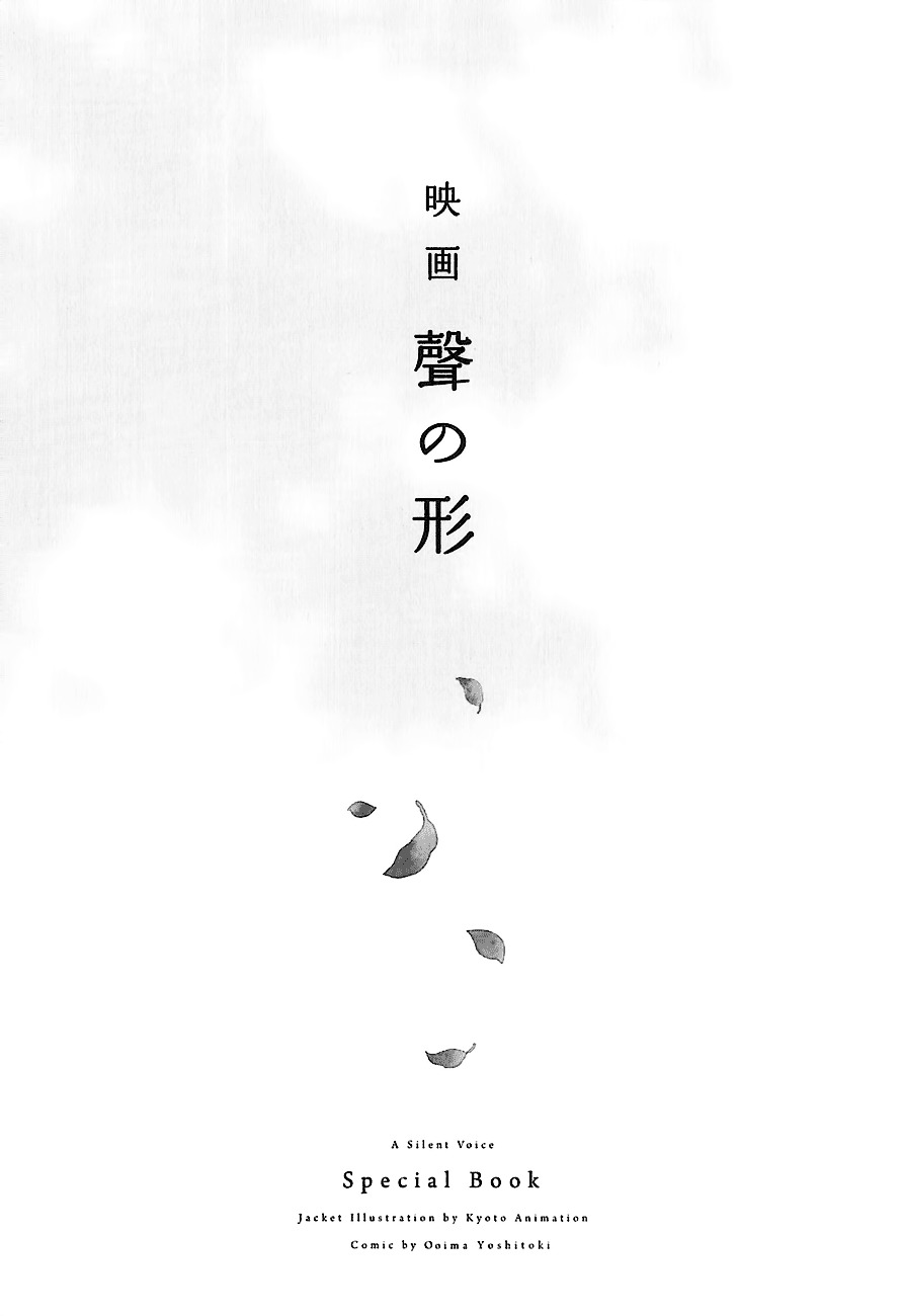 Read Koe no Katachi EN Manga Online
