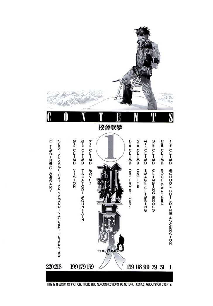 Read Kokou No Hito EN Manga Online