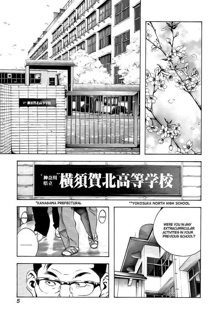 Read Kokou No Hito EN Manga Online