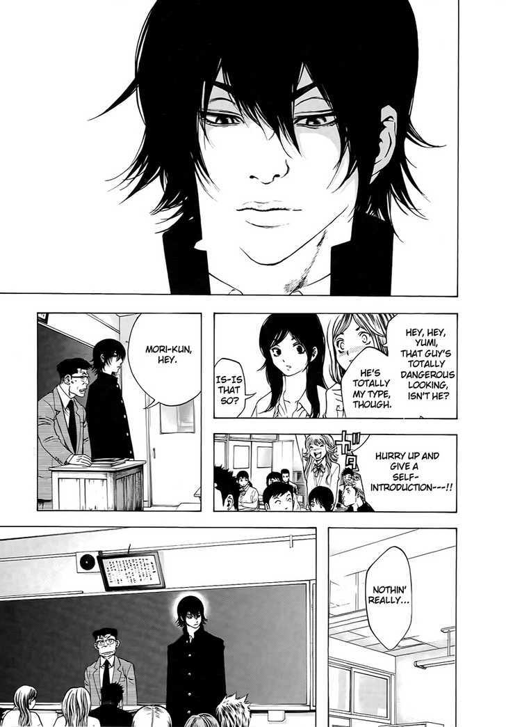 Read Kokou No Hito EN Manga Online
