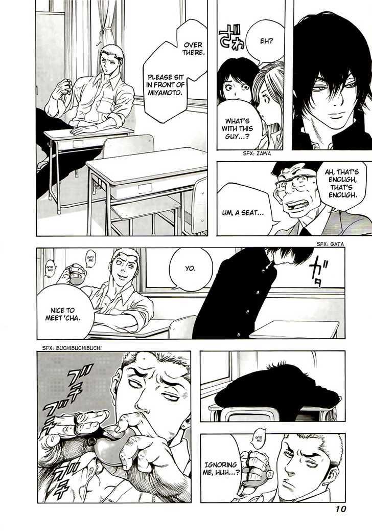 Read Kokou No Hito EN Manga Online
