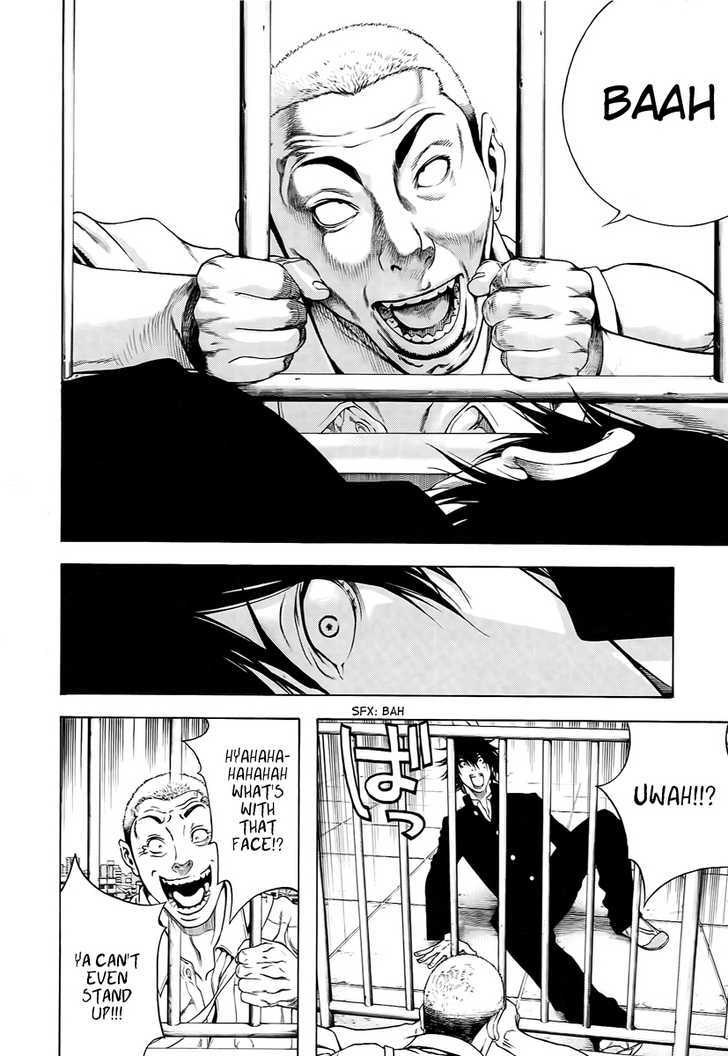 Read Kokou No Hito EN Manga Online