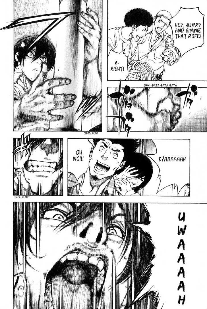 Read Kokou No Hito EN Manga Online