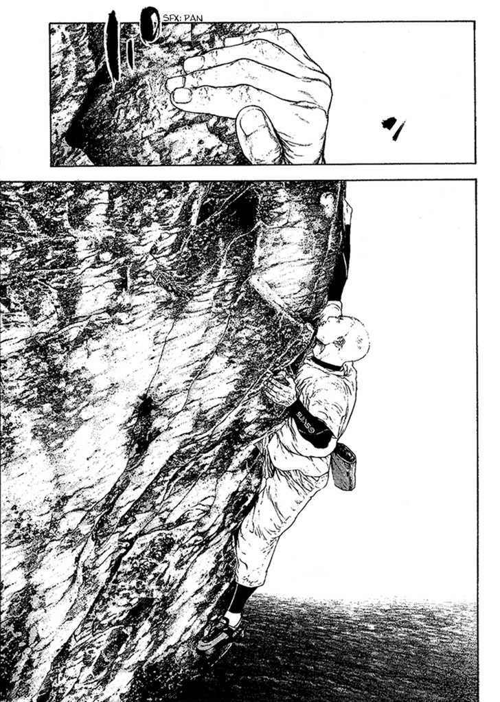 Read Kokou No Hito EN Manga Online