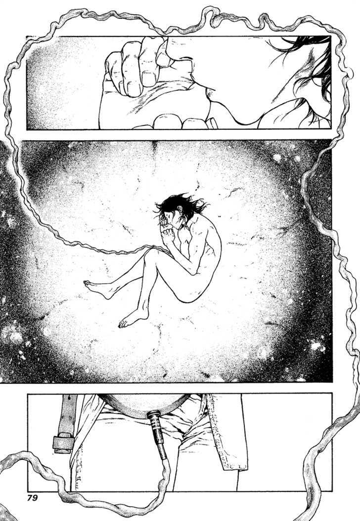 Read Kokou No Hito EN Manga Online