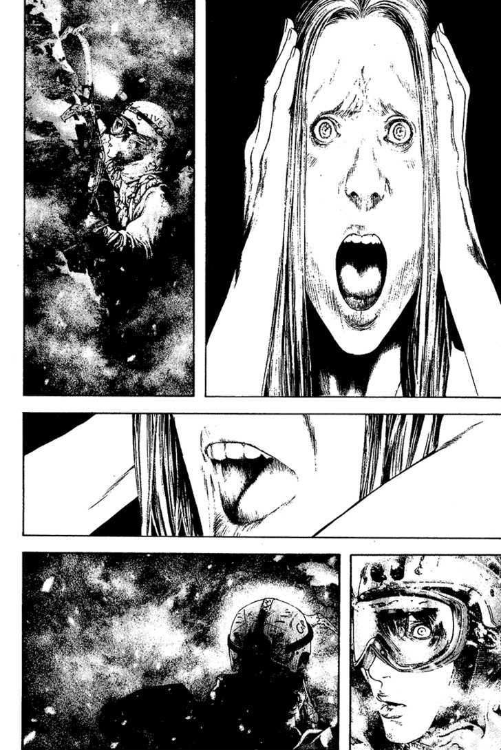 Read Kokou No Hito EN Manga Online