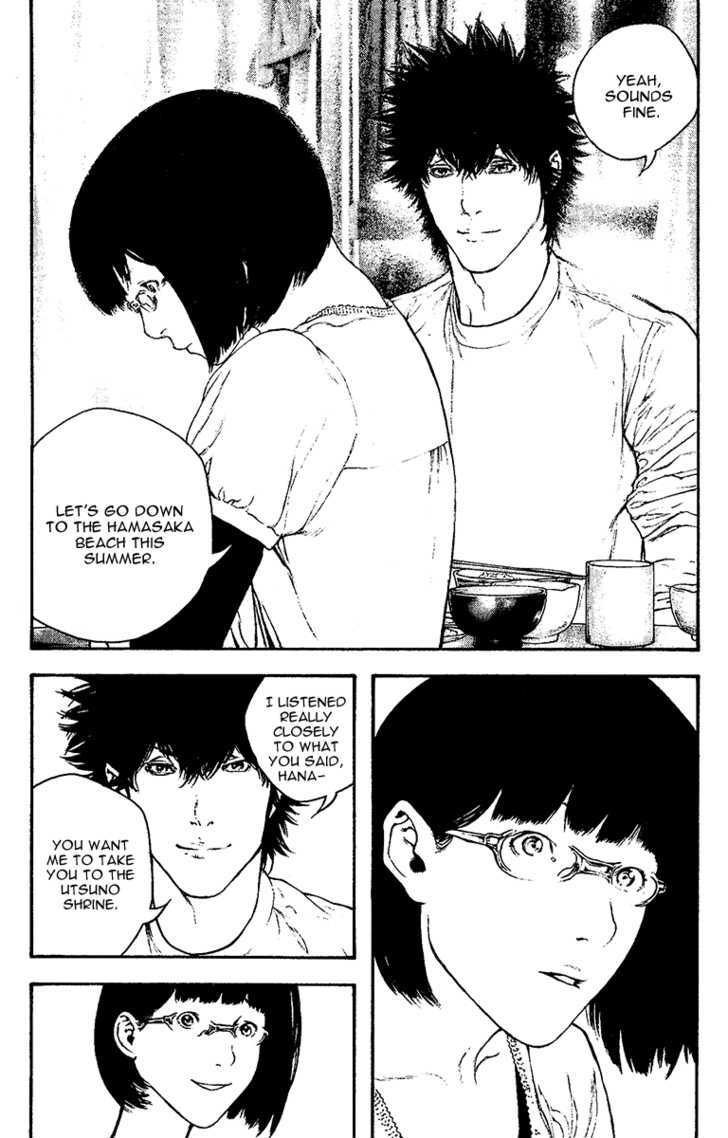 Read Kokou No Hito EN Manga Online