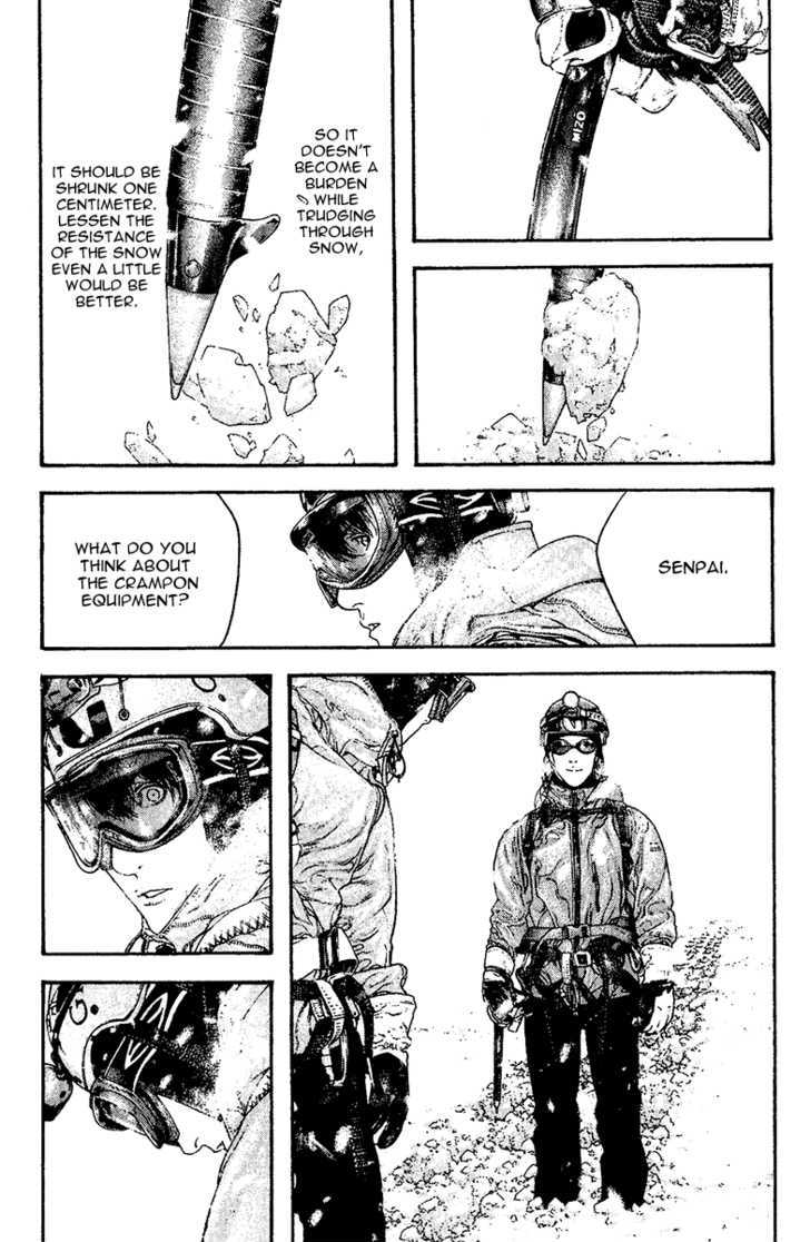 Read Kokou No Hito EN Manga Online