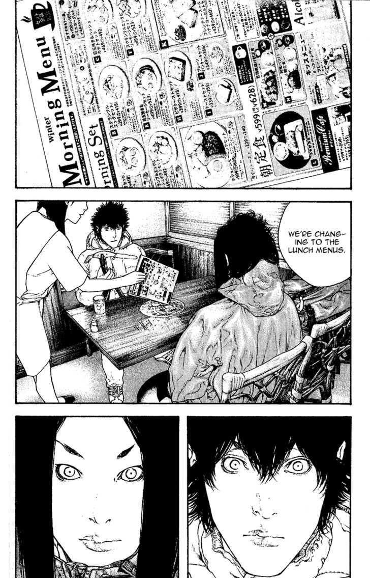 Read Kokou No Hito EN Manga Online