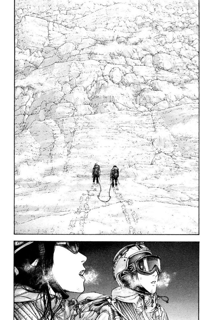 Read Kokou No Hito EN Manga Online