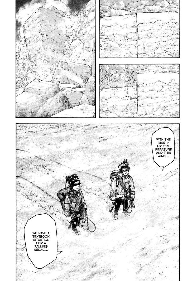 Read Kokou No Hito EN Manga Online