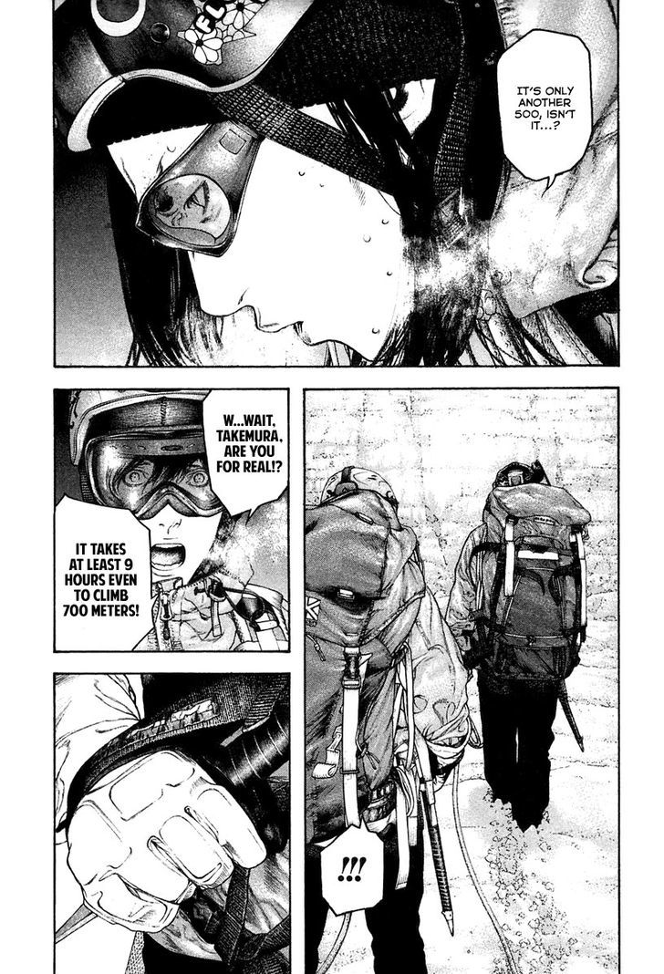 Read Kokou No Hito EN Manga Online
