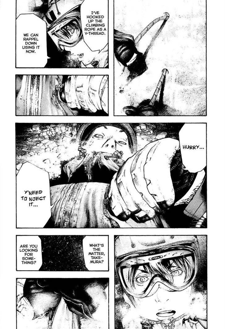 Read Kokou No Hito EN Manga Online