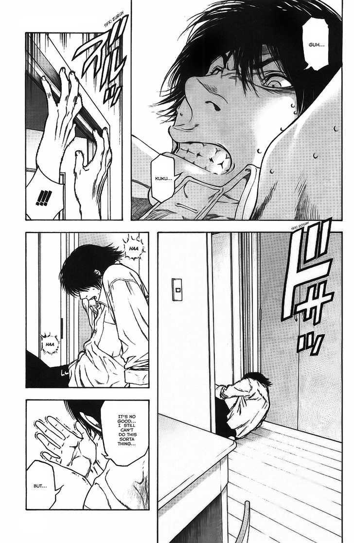 Read Kokou No Hito EN Manga Online