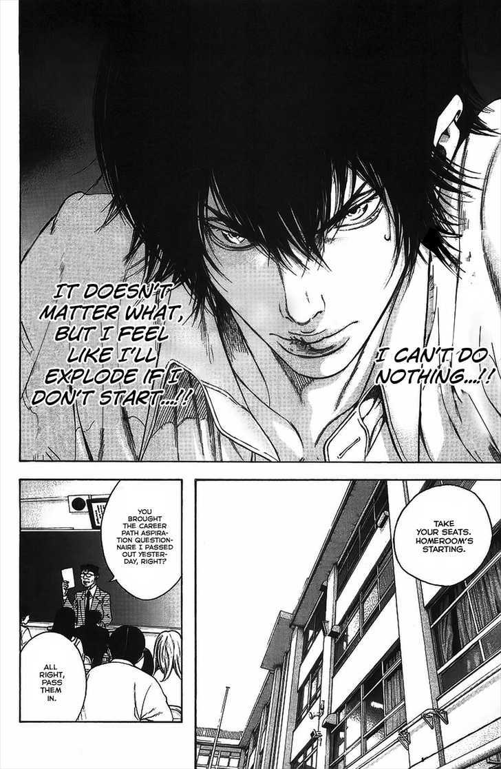 Read Kokou No Hito EN Manga Online