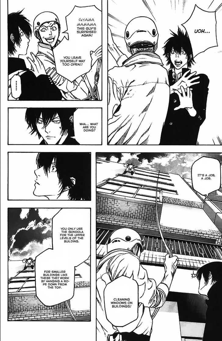 Read Kokou No Hito EN Manga Online
