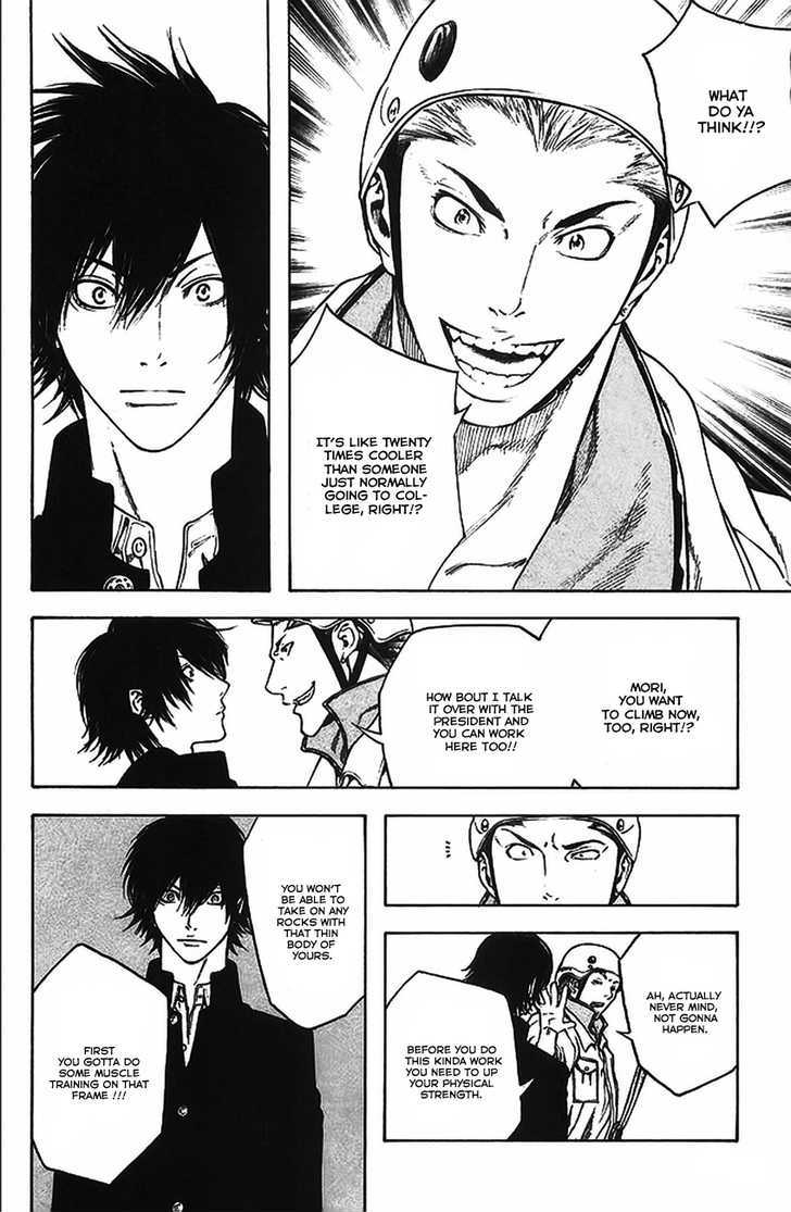 Read Kokou No Hito EN Manga Online