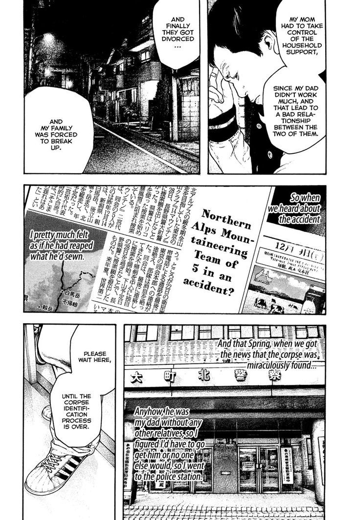 Read Kokou No Hito EN Manga Online