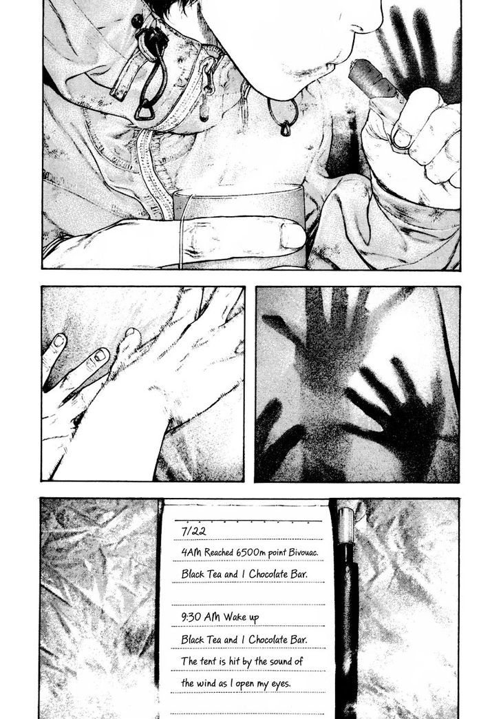Read Kokou No Hito EN Manga Online