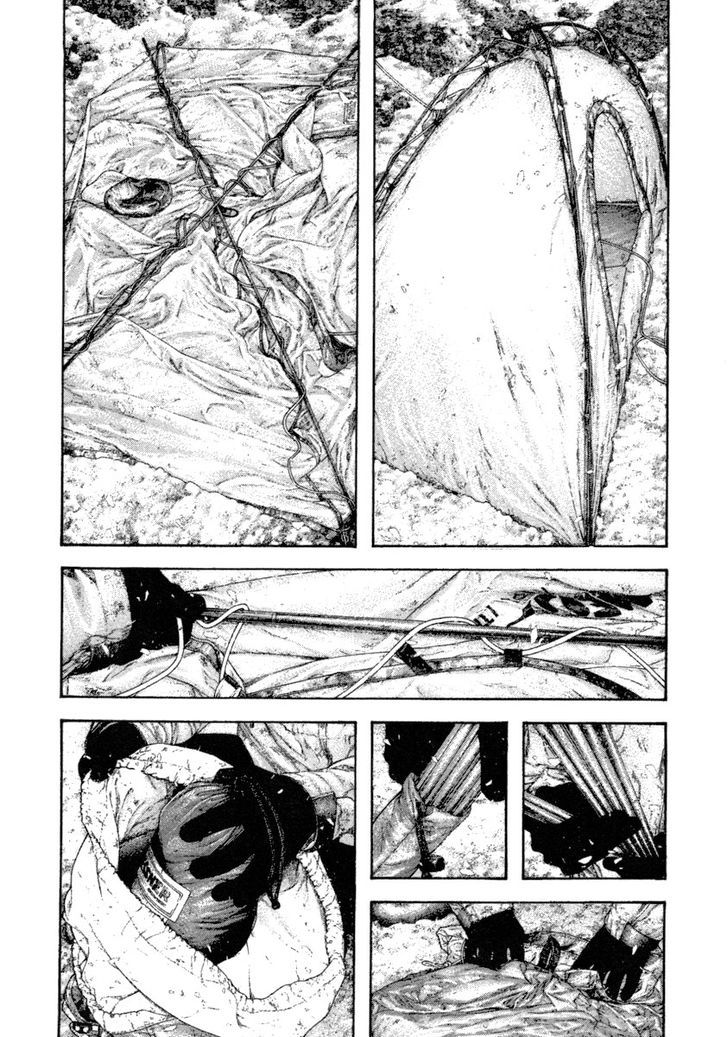 Read Kokou No Hito EN Manga Online