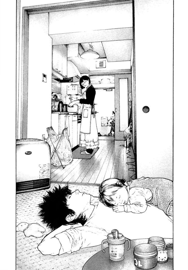 Read Kokou No Hito EN Manga Online