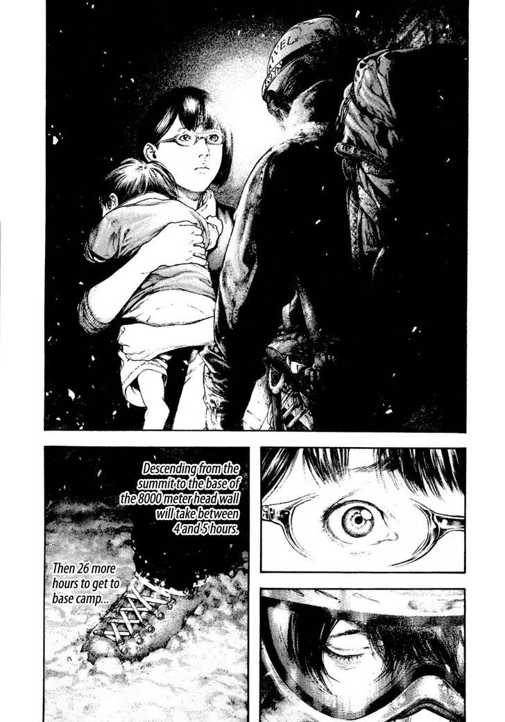 Read Kokou No Hito EN Manga Online