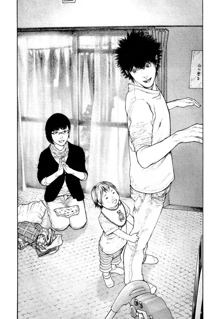 Read Kokou No Hito EN Manga Online