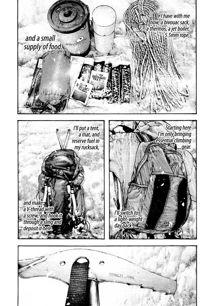 Read Kokou No Hito EN Manga Online