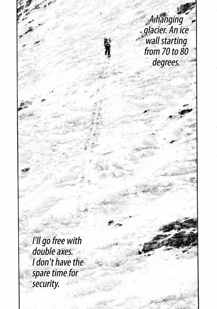 Read Kokou No Hito EN Manga Online