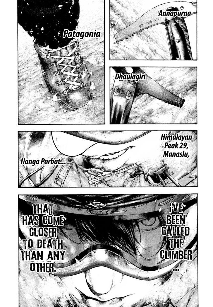 Read Kokou No Hito EN Manga Online