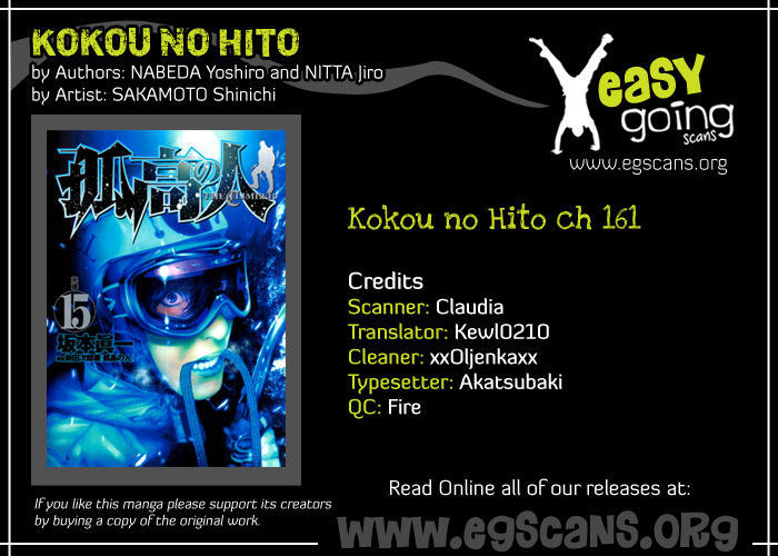 Read Kokou No Hito EN Manga Online