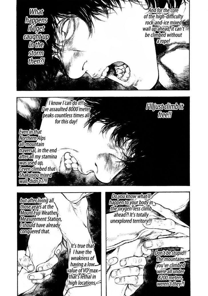 Read Kokou No Hito EN Manga Online
