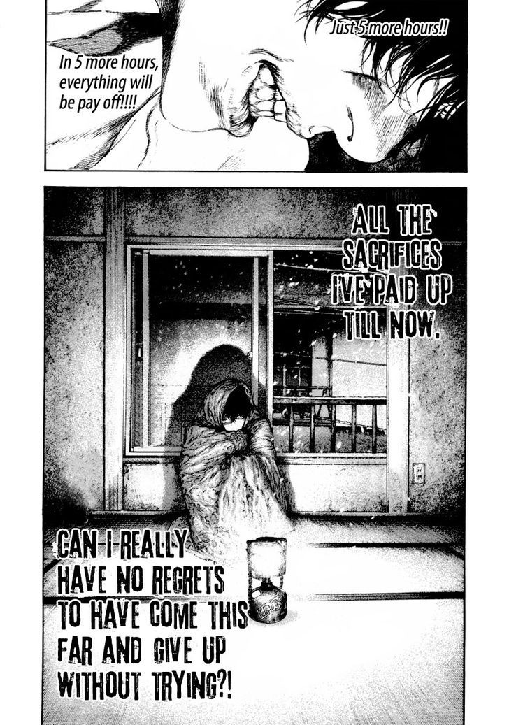 Read Kokou No Hito EN Manga Online