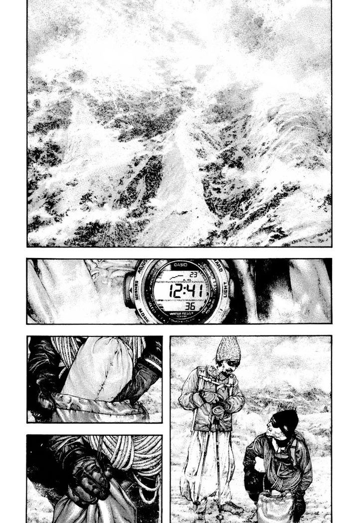 Read Kokou No Hito EN Manga Online