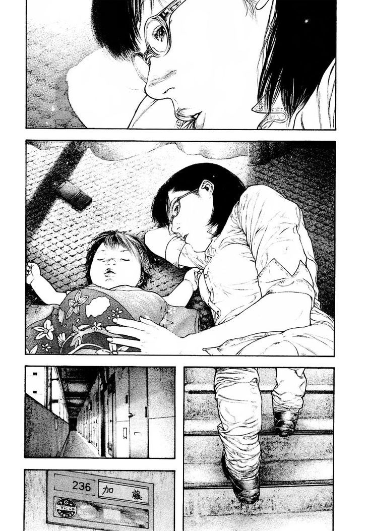 Read Kokou No Hito EN Manga Online